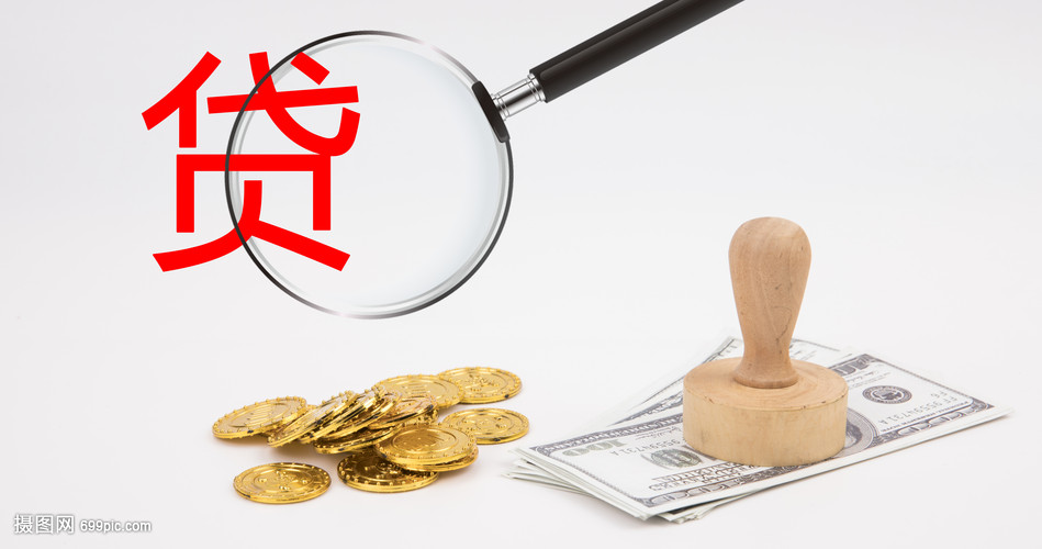 广州7大额周转资金. 企业周转资金管理. 大额资金周转解决方案